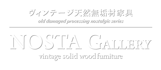 Nosta vintage solid wood